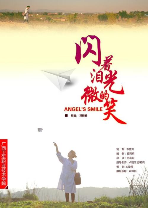 UniversitàdiVerona环境科学学位证书